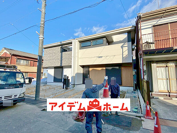 〇●全体(撮影2025年11月)●〇
完成間近！内覧可能！　　　　　　　　　　　　
アイデムホーム南店は緑区役所から徒歩2分！
水曜日も営業しております！　　　　　
