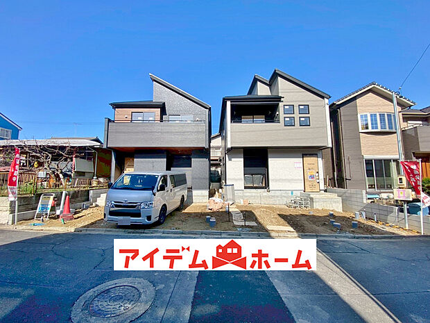 〇●全体(撮影2025年11月)●〇
完成間近！内覧可能！　　　　　　　　　　　　
アイデムホーム南店は緑区役所から徒歩2分！
水曜日も営業しております！　　　　　
