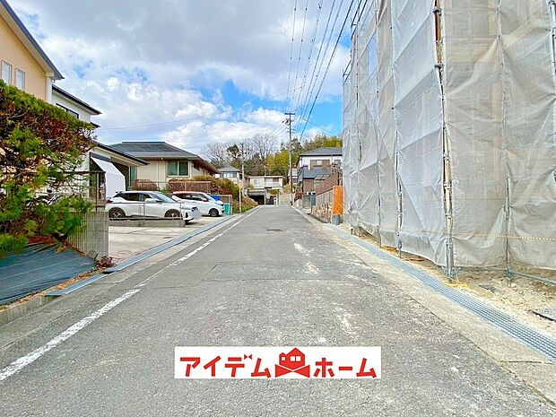 〇●前面道路●〇
平日のご案内も可能です!
アイデムホーム南店は緑区役所から徒歩2分!
水曜日も営業しております!