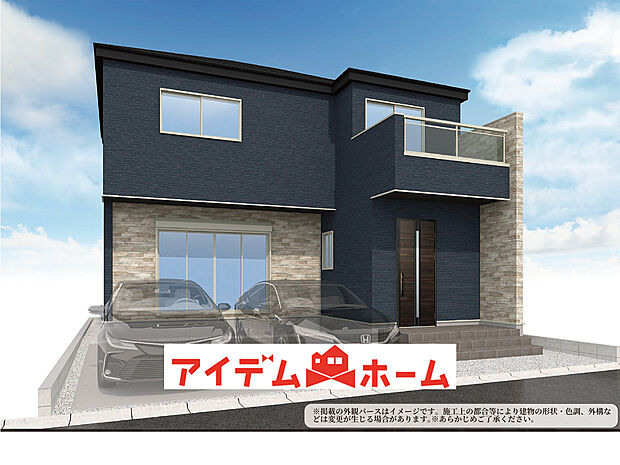 〇●〇 1号棟完成イメージ図 〇●〇
モデル案内も承ります!
アイデムホーム南店は緑区役所から徒歩2分!
水曜日も営業しております!