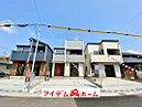 愛知県半田市花田町1丁目21番：物件画像