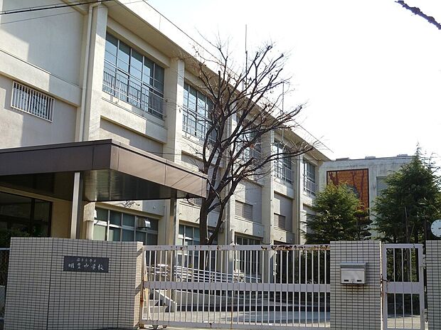 名古屋市立明豊中学校（約1,220m）