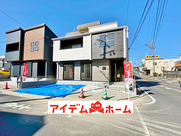 【現地写真】〇●全体(撮影2025年11月)●〇
堂々完成!即入居可!
アイデムホーム南店は緑区役所から徒歩2分!
水曜日も営業しております!