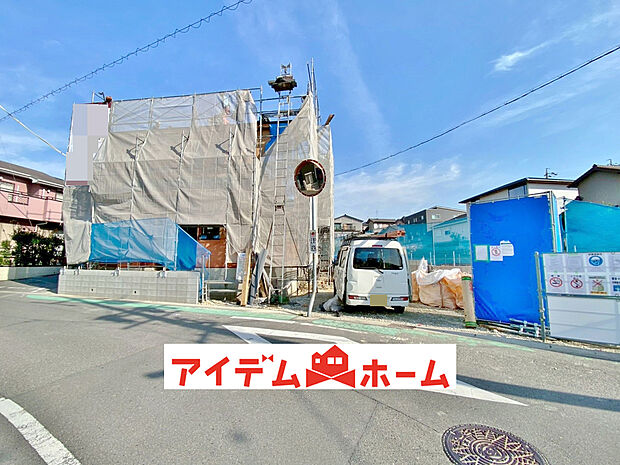 【現地写真】〇●1号棟(撮影2025年12月)●〇
モデル案内も承ります!
アイデムホーム南店は緑区役所から徒歩2分!
水曜日も営業しております!