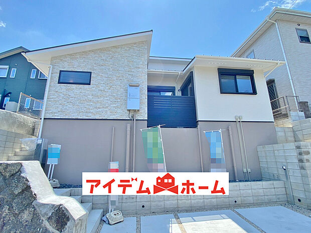 【前面道路】〇●A号棟(撮影2024年4月)●〇　　
堂々完成！即入居可！　　　　　　　　　　　　
アイデムホーム南店は緑区役所から徒歩2分！
水曜日も営業しております！　　　　　
