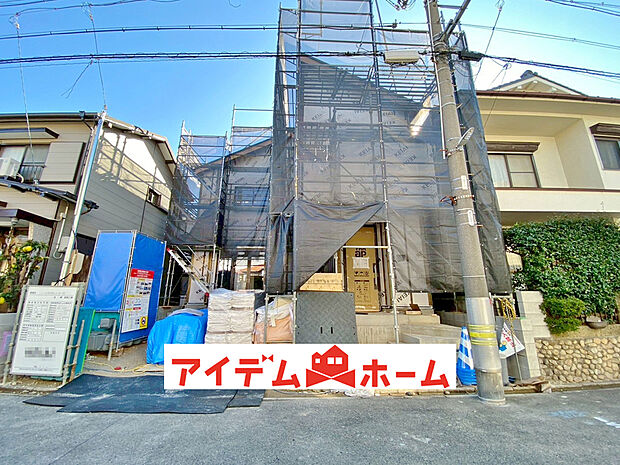 【現地外観】〇●1号棟(撮影2025年11月)●〇　　
モデル案内も承ります！　　　　　　
アイデムホーム南店は緑区役所から徒歩2分！
水曜日も営業しております！　　　　　　