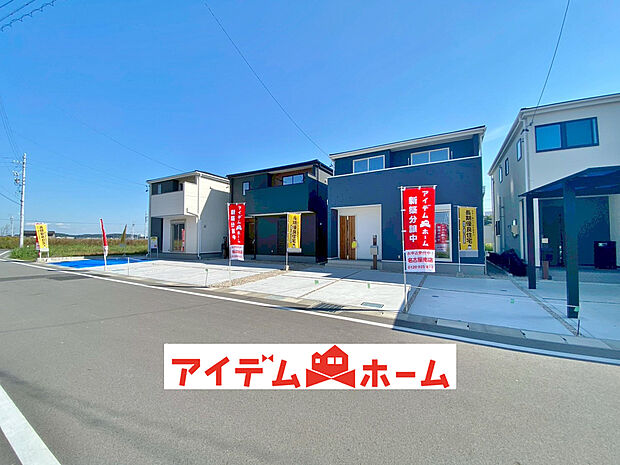 【現地外観】〇●全体(撮影2025年10月)●〇
堂々完成！即入居可！　　　　　　　　　　　　
アイデムホーム南店は緑区役所から徒歩2分！
水曜日も営業しております！　　　　　
