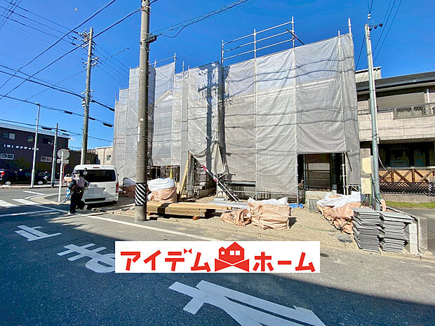 【現地外観】〇●全体(撮影2025年11月)●〇
モデル案内も承ります！　　　　　　
アイデムホーム南店は緑区役所から徒歩2分！
水曜日も営業しております！　　　　　　
