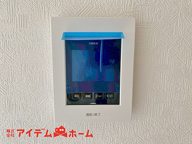 【モニターインターホン】外出中も来訪者をカラー画面で録画します。在宅時にも鮮明なモニターでしっかり相手を確認できます。