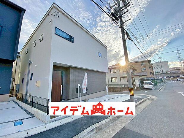 【現地外観】〇●B号棟(撮影2025年12月)●〇
堂々完成!即入居可!
アイデムホーム南店は緑区役所から徒歩2分!
水曜日も営業しております!