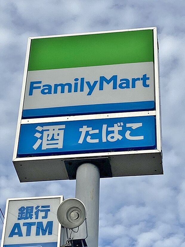 ファミリーマート 瑞穂浮島町店山中店(約254m)
