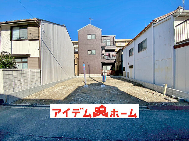 【現地写真】〇●1号棟(撮影2025年12月)●〇
モデル案内も承ります!
アイデムホーム南店は緑区役所から徒歩2分!
水曜日も営業しております!