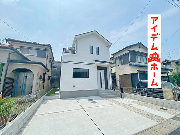 現地(2025年7月)撮影
休日、平日問わずお気軽にお問合せくださいませ。