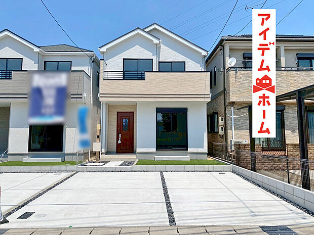 現地（2025年7月）撮影
休日、平日問わずお気軽にお問合せくださいませ。