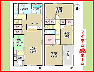 あま市下萱津第6　全4棟 その他