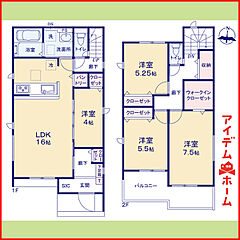 北名古屋市中之郷2期　全4棟 その他