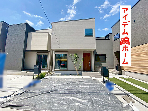 現地（2025年8月）撮影
休日、平日問わずお気軽にお問合せくださいませ。