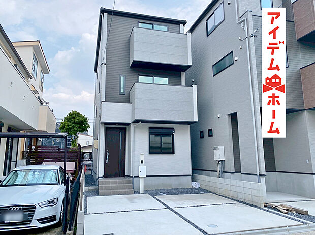 平日・土日問わずご案内致します！お気軽にお問合わせ下さい♪