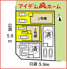 北区柳原1期　全4棟　1号棟 その他