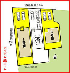 あま市篠田第13　全3棟　1号棟 その他