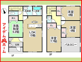 大治町西條第19　全4棟　3号棟 その他