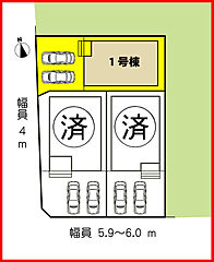 岩倉市曽野町第5　全3棟　1号棟 その他
