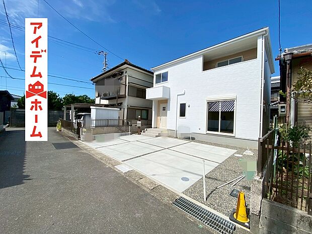 平日・土日問わずご案内致します!お気軽にお問合わせ下さい♪