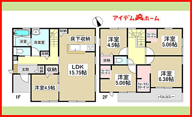 稲沢市田代2丁目　全2棟　1号棟 その他