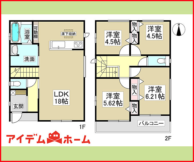 1号棟