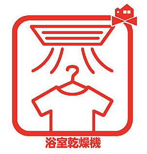 浴室暖房乾燥機