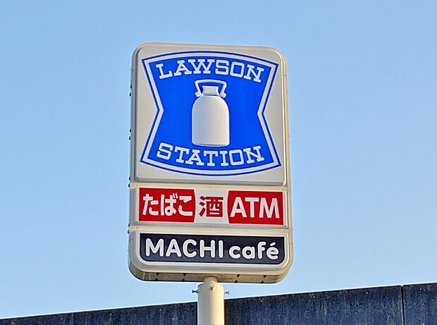 ローソン(約670m)