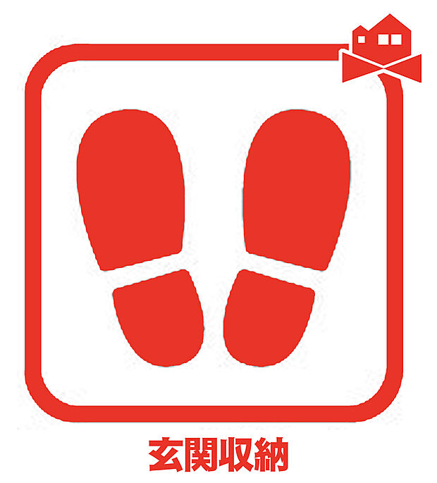 【玄関収納】物で溢れがちな玄関も、たっぷり収納可能な玄関収納でスッキリ快適♪