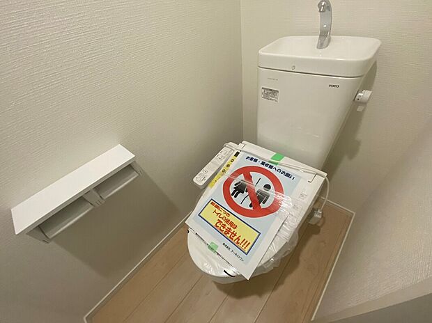【トイレ】ウォシュレット機能付で清潔・快適♪