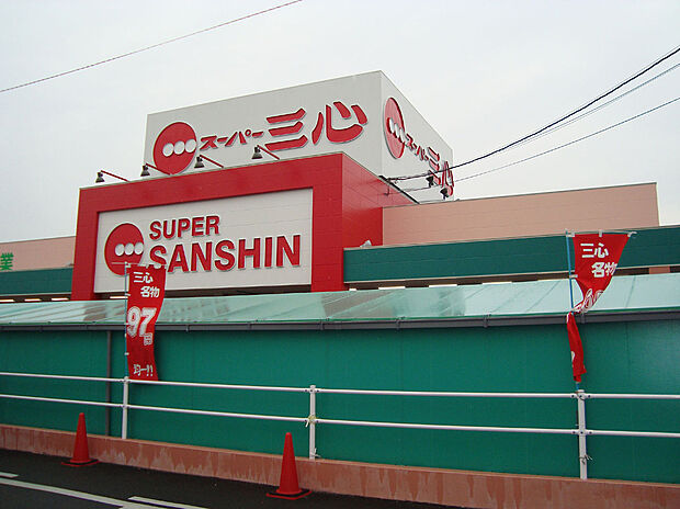 スーパー三心 江南店(約920m)