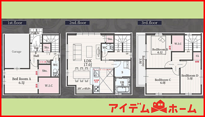 1号棟
