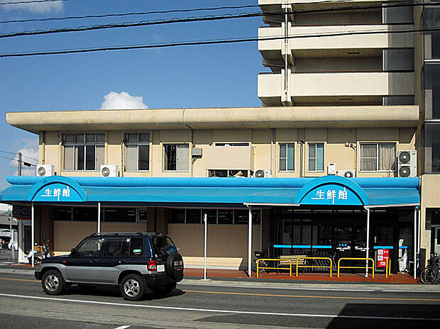 生鮮館やまひこ 如意店(約1,658m)