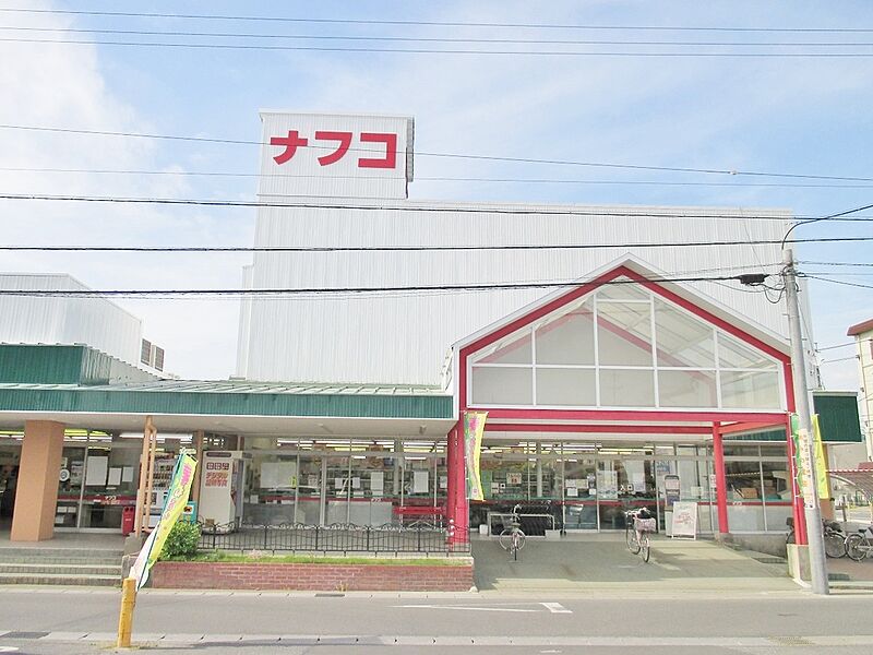 【買い物】ナフコトミダ 木田店
