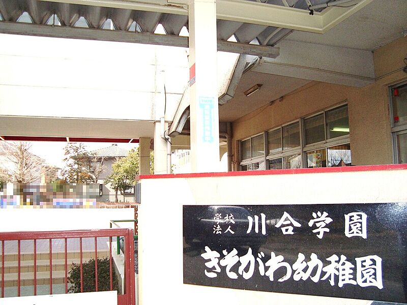 【買い物】ヤマナカ 神守店