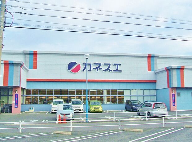 カネスエ 宮西店(約650m)