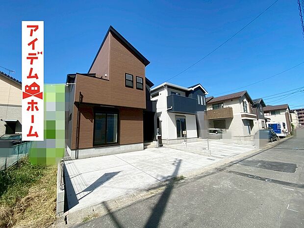 【外観写真】堂々完成、内覧可能です!休日、平日問わずお気軽にお問合せください。年末年始以外毎日営業中♪