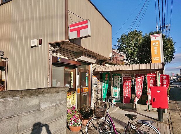 伊福簡易郵便局（約1,369m）