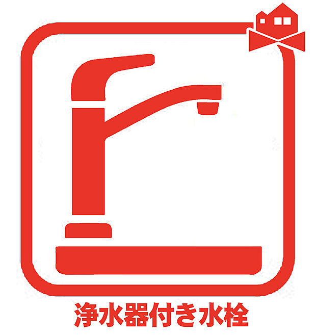 【浄水器内蔵型水栓】一体型なのでシンク回りスッキリ♪野菜のビタミン破壊防止にも。
