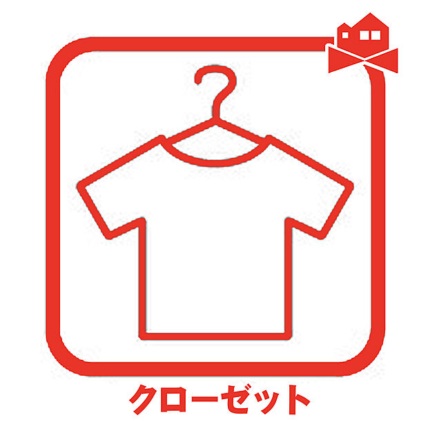 【クローゼット】各居室にはたっぷりと収納できるクローゼットを設置しています！お部屋をスッキリと広々使えます♪