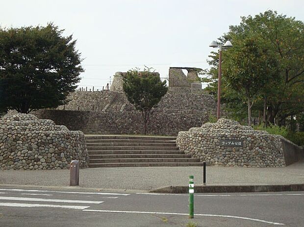 コッツ山公園(約280m)