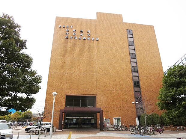 名古屋市北区役所（約1,190m）