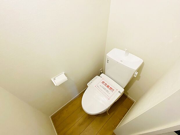 【トイレ】温水洗浄機能付き！