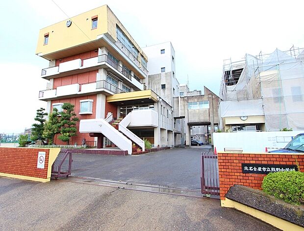 北名古屋市立熊野中学校  （約850m）
