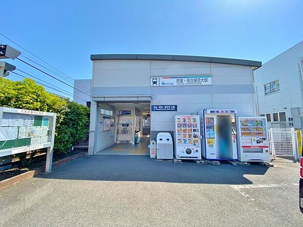 徳重・名古屋芸大駅 (約2,167m)