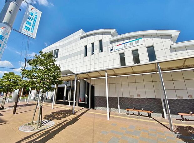 西春駅(約1,520m)