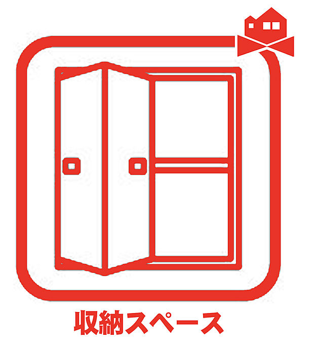【収納スペース】たっぷりと収納できるクローゼットを設置しています!お部屋をスッキリと広々使えます♪